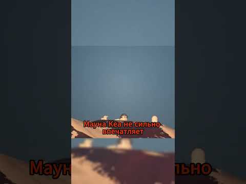 Самая высокая гора в мире #эверест #география