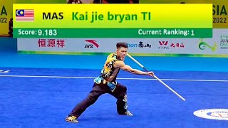 Kai Jie Bryan Ti 🇲🇾 9.18 score🥇Nangun (A group Boys) 8th World Junior Wushu Championship Indonesia