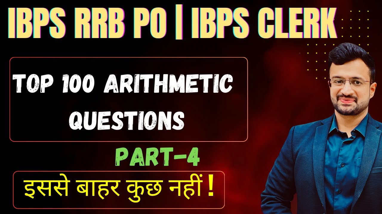 🔥 Top 100 most important Arithmetic Questions (Part-4) | RRB PO | IBPS ...