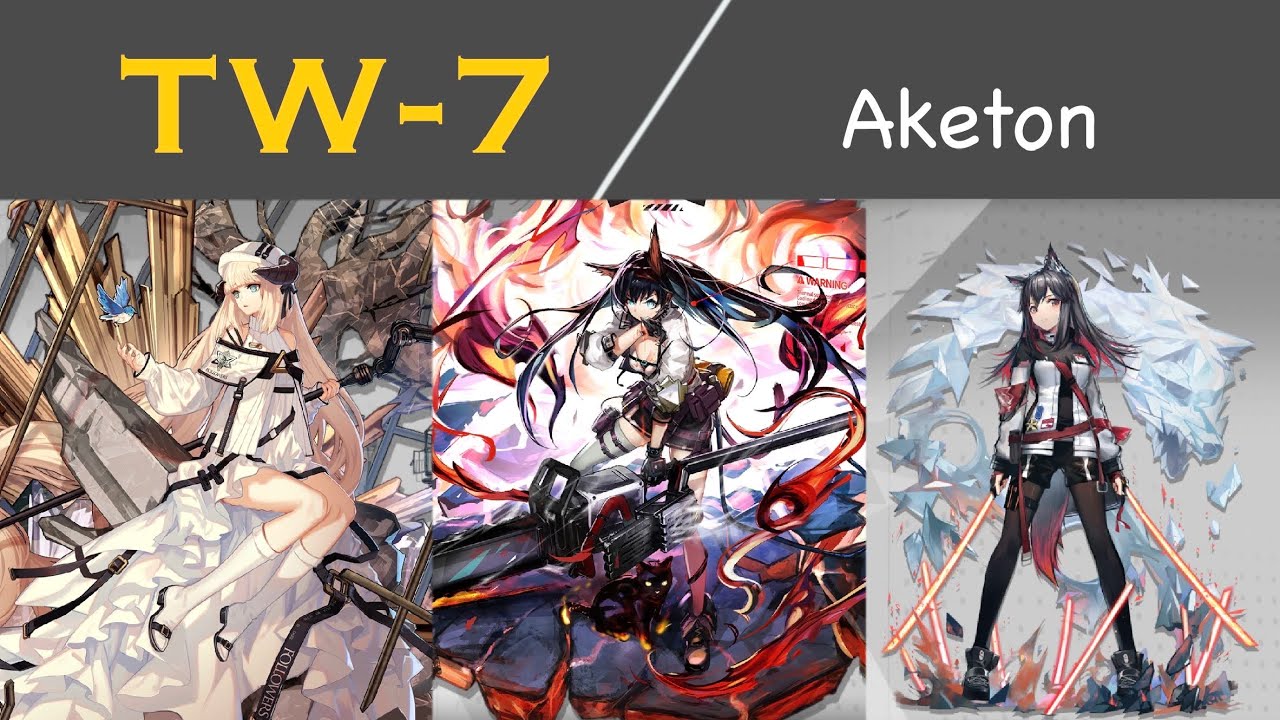 Arknights TW7 Aketon & Trust Farm 3 Ops YouTube