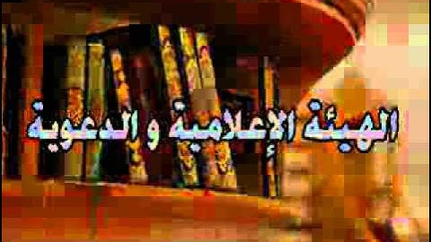 القارئ أحمد طه