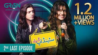 Standup Girl Episode 34 | Digitally Powered By Master Paints | Presented By Tapal, Ariel & Dettol