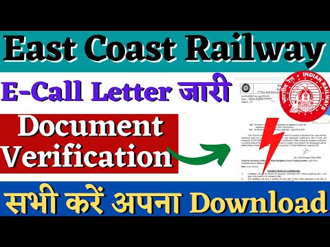 East Coast Railway Apprentice 2022, RRC ECoR Apprentice E call Letter, RRC ECOR DV, Tech Study ITI