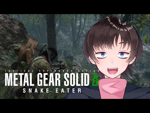 【MGSΔ】誰が何と言おうと俺はスネークなんだ#1【メタルギアソリッド】