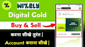 Wizely App me Digital Gold Buy & Sell Kaise Kare | wizely gold sell kaise kare 2025