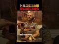 トルコに10年住むと起こる変化#shorts