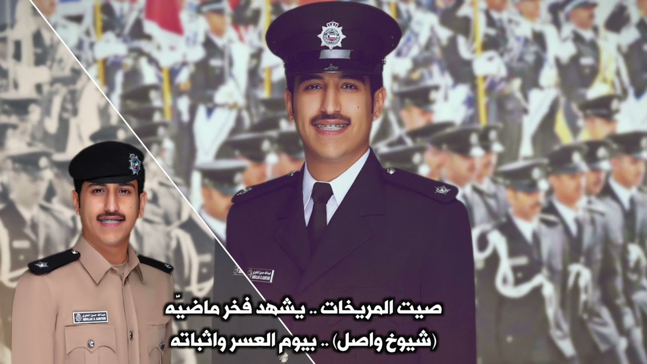 شيلة مهداه للملازم عبدالله حسين المريخي | من سعد المريخي | اداء عبدالله البرازي