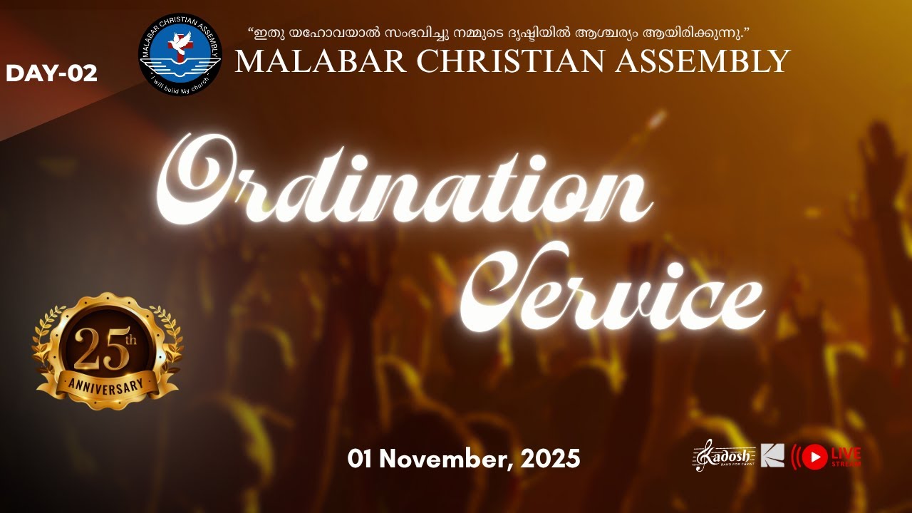 Ordination Service | Silver Jubilee Convention | Malabar Christian Assembly | Day 02