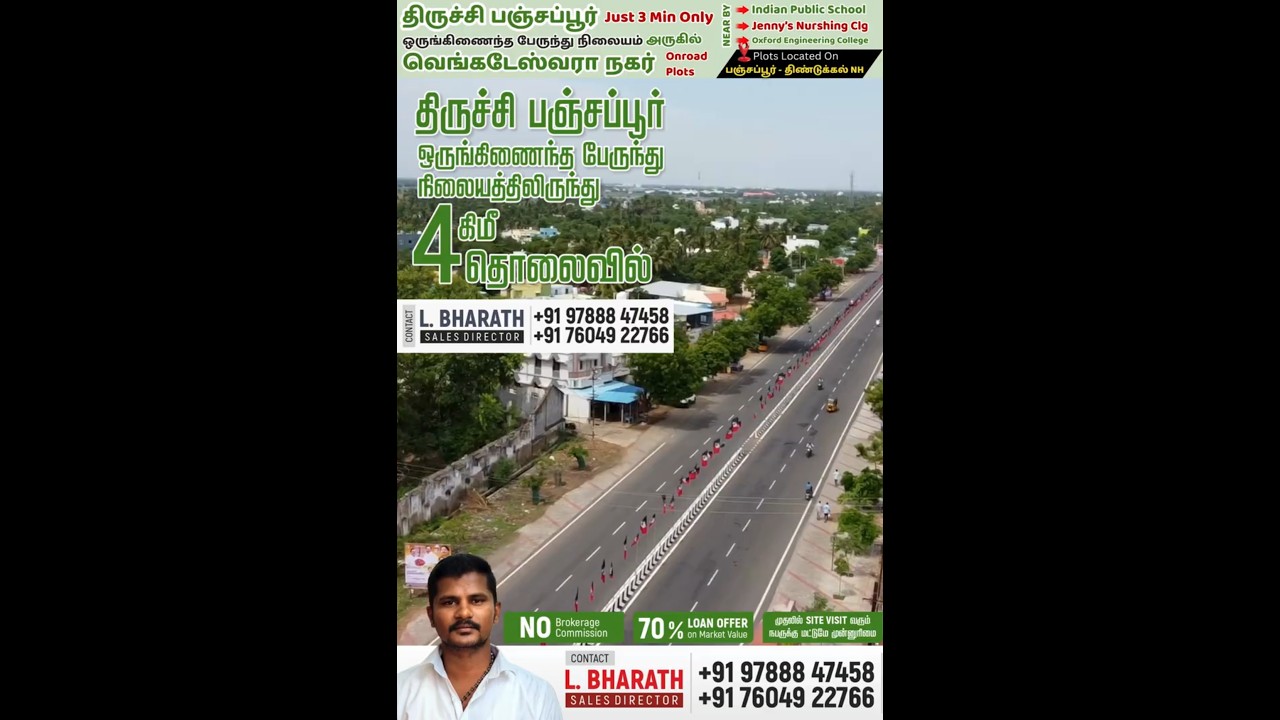Eco-Friendly Plots for Sale in Trichy: Sustainable Living Starts Here! DTCP approved plots Panjapur