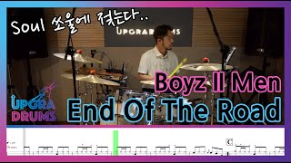 End Of The Road - Boyz II Men