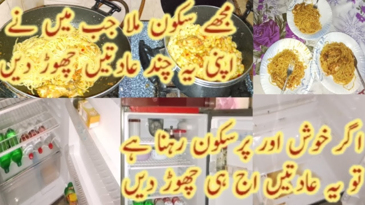 How to  become more powerful & successful person 💫|Motivation💫|| Successful woman routine