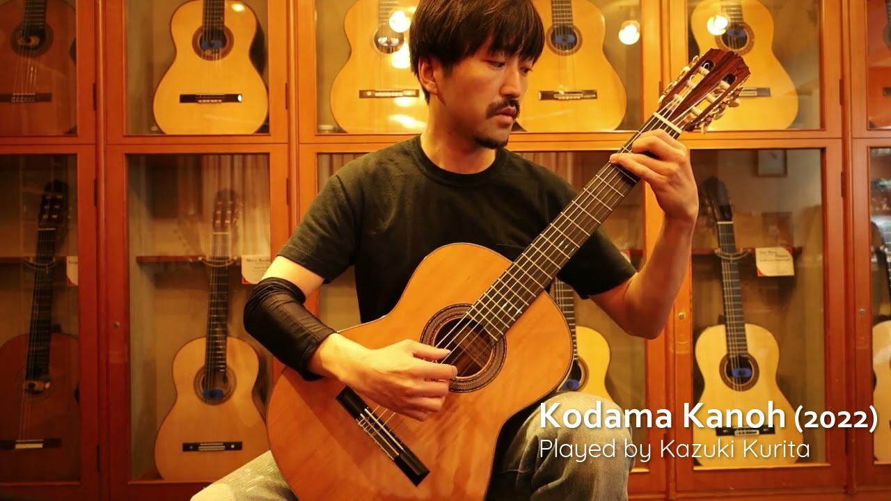 加納 木魂（Kodama Kanoh） 2022 60号【ギターショップアウラ 