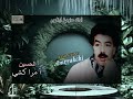 الحسين أمراكشي أداك عاودغ أيافهيم Elhoucine Amrrakchi Gyi L3ib Ayasmonne 