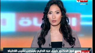 مها بهنسي مذيعة برنامج الحياه الان حلقة 16/10/2011