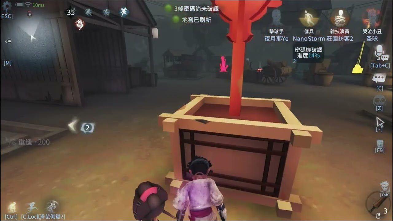 【第五人格‏】隊友秒倒 救不下人 要怎麼玩?歷史百星的B擊球C前鋒 C勘探讓你看這三隻怎麼控場