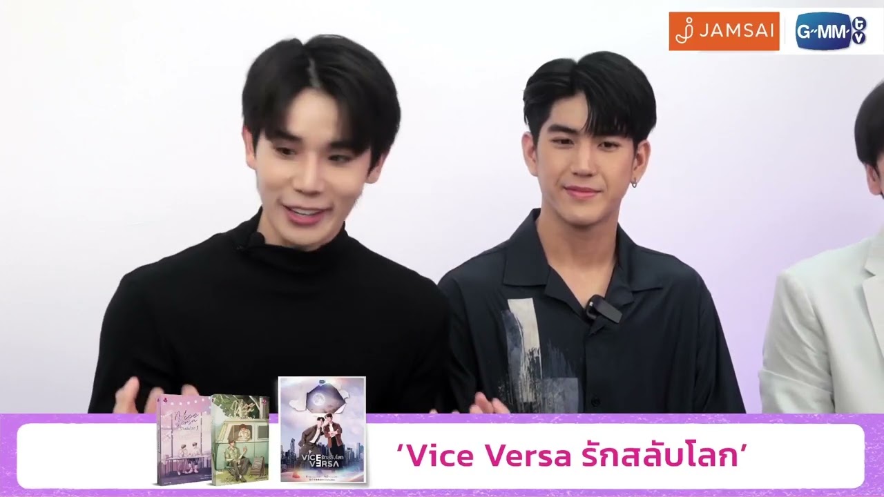 LIVE : Jamsaixรักสลับโลก 3 เมษายน 2565 กับ #จิมมี่ซี