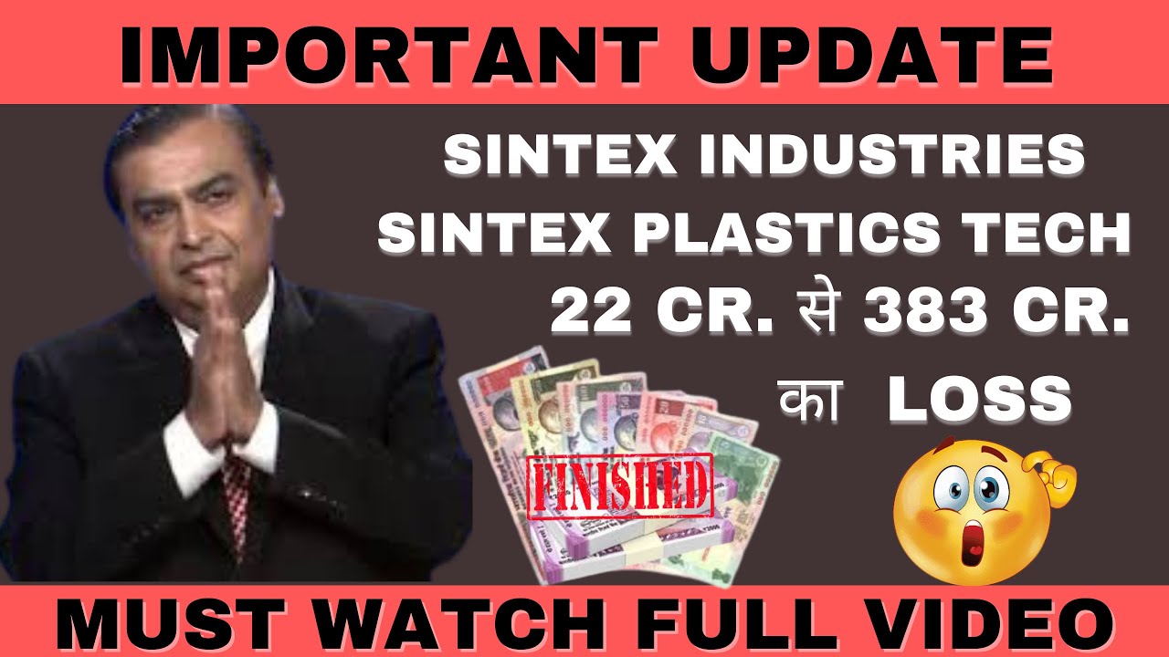 sintex industries news Sintex Plastics Tech share 22 cr. से 383 cr. का loss grow4more