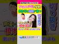 アイドル声優の契約終わると地獄が待つ?!