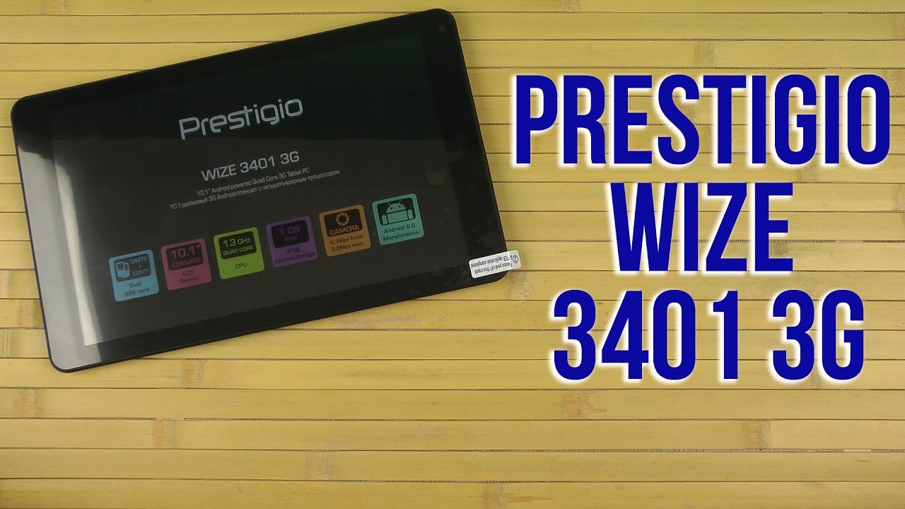 Распаковка Prestigio MultiPad Wize 3401 3G Black (PMT3401-3G-C-CIS)