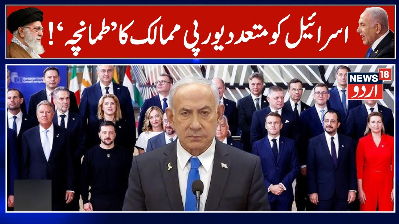 Trump Sends VP JD Vance to Stop Netanyahu From Restarting Gaza War | EU | US News | Trump | N18G