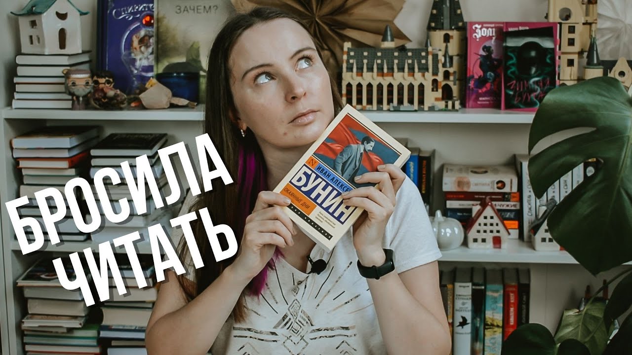 Кинули читаем. Блог в ютубе о книгах.