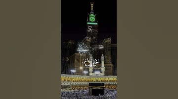 احترم القرآن الكريم #القرآن_الكريم