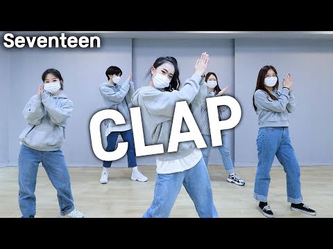 SEVENTEEN - 박수[CLAP] COVER DANCE l KPOP BASIC CLASS VIDEO