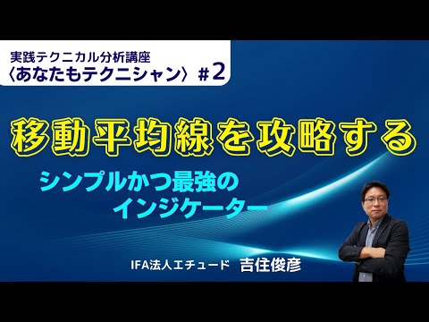 あなたもテクニシャン２回 シンプルかつ最強の ...