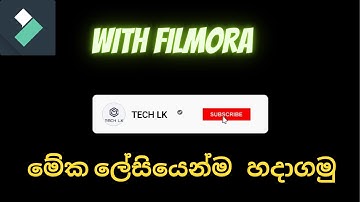 how to make subscribe animation button using filmora x | in sinhala 2021