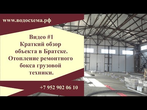 ВИДЕО 1. День