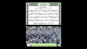 #سورة_القارعة قراءة #الشيخ_عبدالمحسن_القاسم