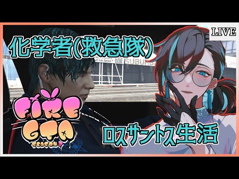 【GTA5オンライン / #ファイグラ 】気づいたらこんな時間でした。【ゲーム実況/Vtuber】