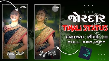 𝐃𝐣 𝐑𝐞𝐦𝐢𝐱 𝐎𝐥𝐝 𝐓𝐢𝐦𝐥𝐢 𝐒𝐭𝐚𝐭𝐮𝐬 𝐄𝐝𝐢𝐭𝐢𝐧𝐠 𝐓𝐮𝐭𝐨𝐫𝐢𝐚𝐥 𝟐𝟎𝟐𝟒||𝐀𝐥𝐢𝐠𝐡𝐭 𝐌𝐨𝐭𝐢𝐨𝐧 𝐓𝐮𝐭𝐨𝐫𝐢𝐚𝐥 𝟐𝟎𝟐𝟒@@𝟒𝐊 𝐡𝐢𝐭𝐞𝐬𝐡 𝐞𝐝𝐢𝐭𝐢𝐧𝐠