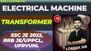 #13 Voltage Regulation  of Transformer | ELECTRICAL MACHINE  | SSC JE 2022 | RRB JE | UPPCL /JE/AE
