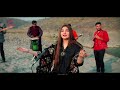 Geela | Pashto Song | Gul Panra New OFFICIAL Pashto Song Geela Mp3 Song