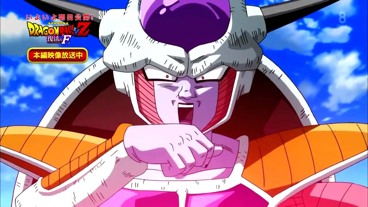  Fukkatsu No F La Pel cula NUEVAS ESCENAS En HD Dragon Ball Z Abril 