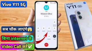 vivo y11 5g bina internet ke video call kaise kare, vivo y11 5g direct video call kaise karte hain