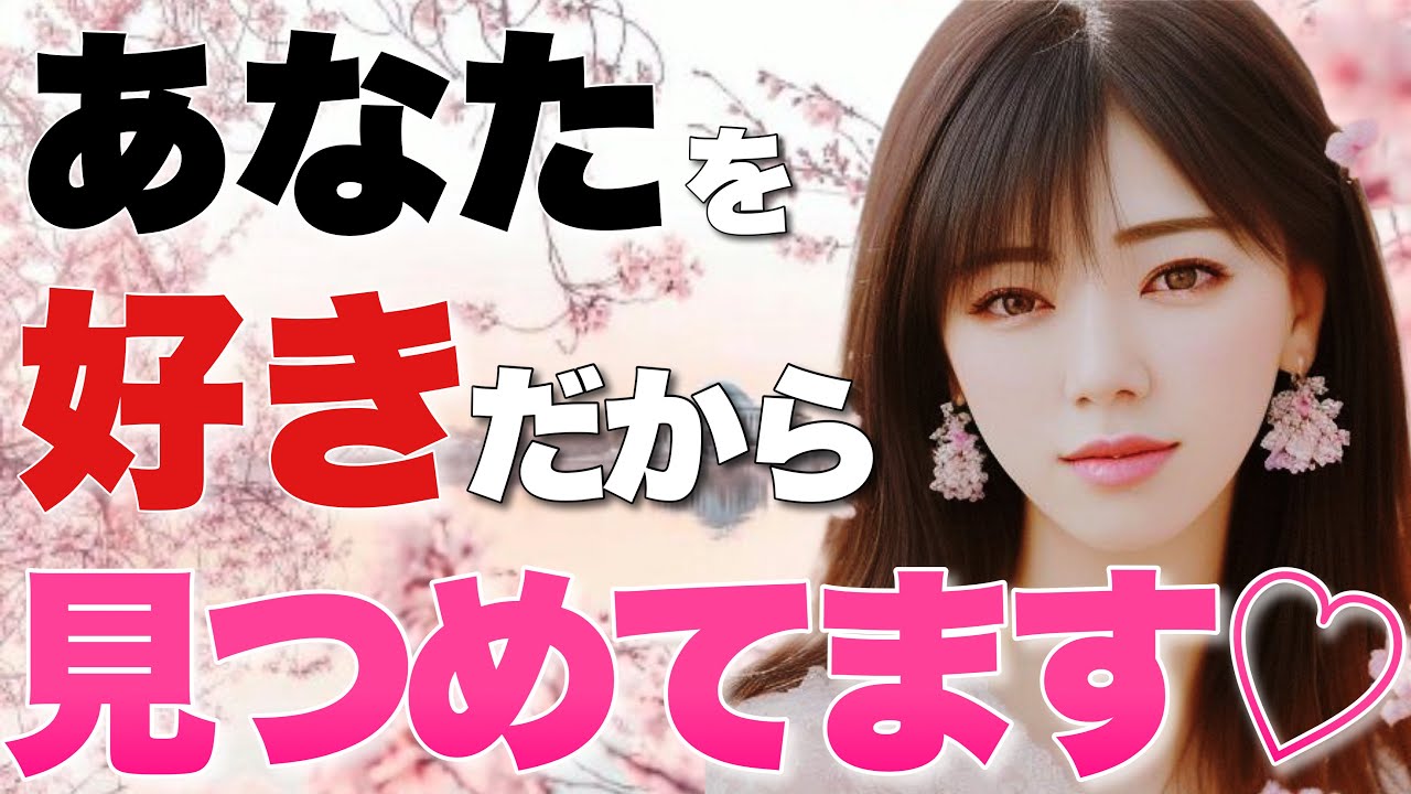 見つめ合うのはこういう事♡女性の気持ちはこうです！