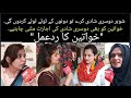 Nazaryati Council Allows ,4Marriages For Men.Watch Public Opinion,PAKISTAN PNN Lahore Live...