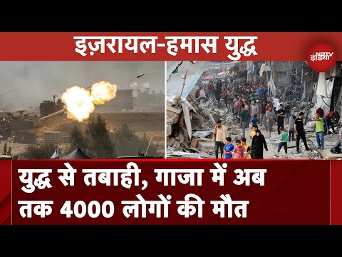 Israel-Hamas War का 16 वां दिन, Gaza में तबाही