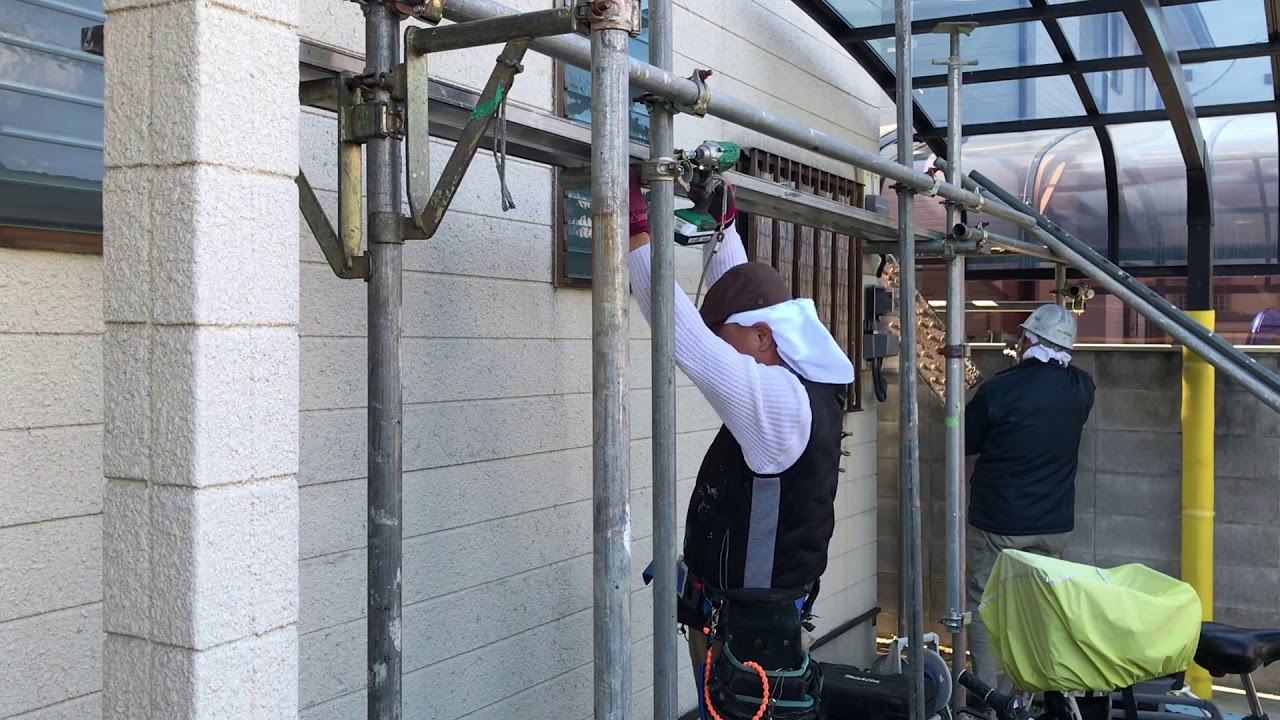 足場仮設 単管ブラケット足場 Youtube