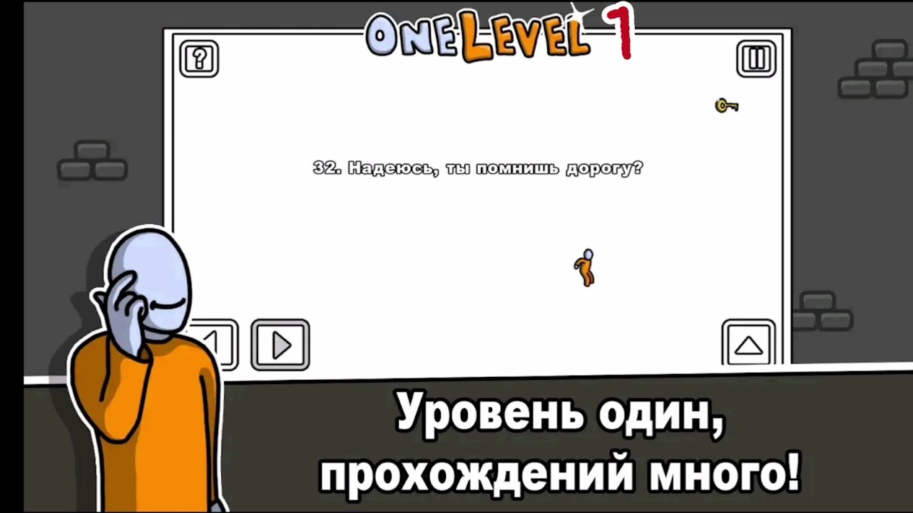 ONE LEVEL: Stickman Jailbreak 25 - 36 уровень / прохождение