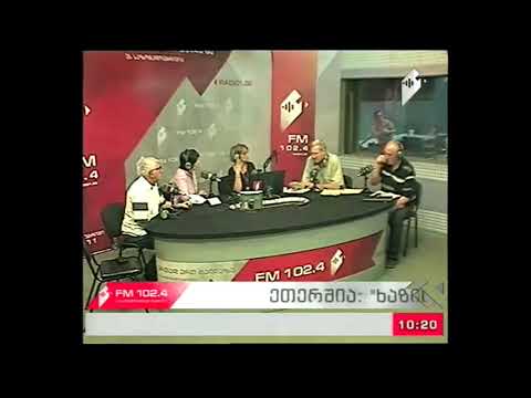 \"ხაზის რადიო\" 25.09.17  ნინო შვანგირაძე-100