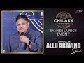 Producer Allu Aravind Speech @ Chilaka Productions Banner Launch Event | Shreyas Media