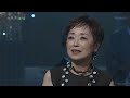 クミコ「大阪で生まれた女」