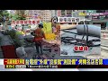獨家》烤鴨名店「測設備」 害變電箱燒 高鐵商圈停電@newsebc