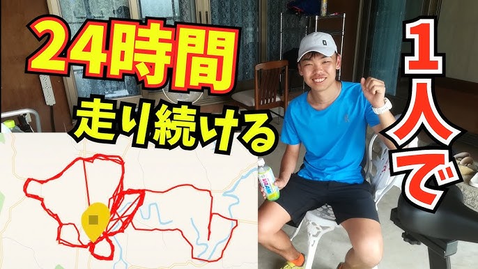 マラソンの塩分補給におすすめサプリを紹介 Youtube マラソンの塩分補給におすすめサプリを紹介 Youtube