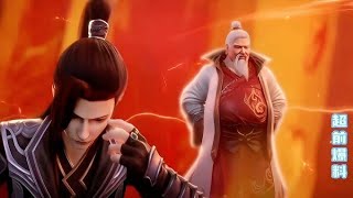 Battle Through The Heavens season 5 episode 86-87