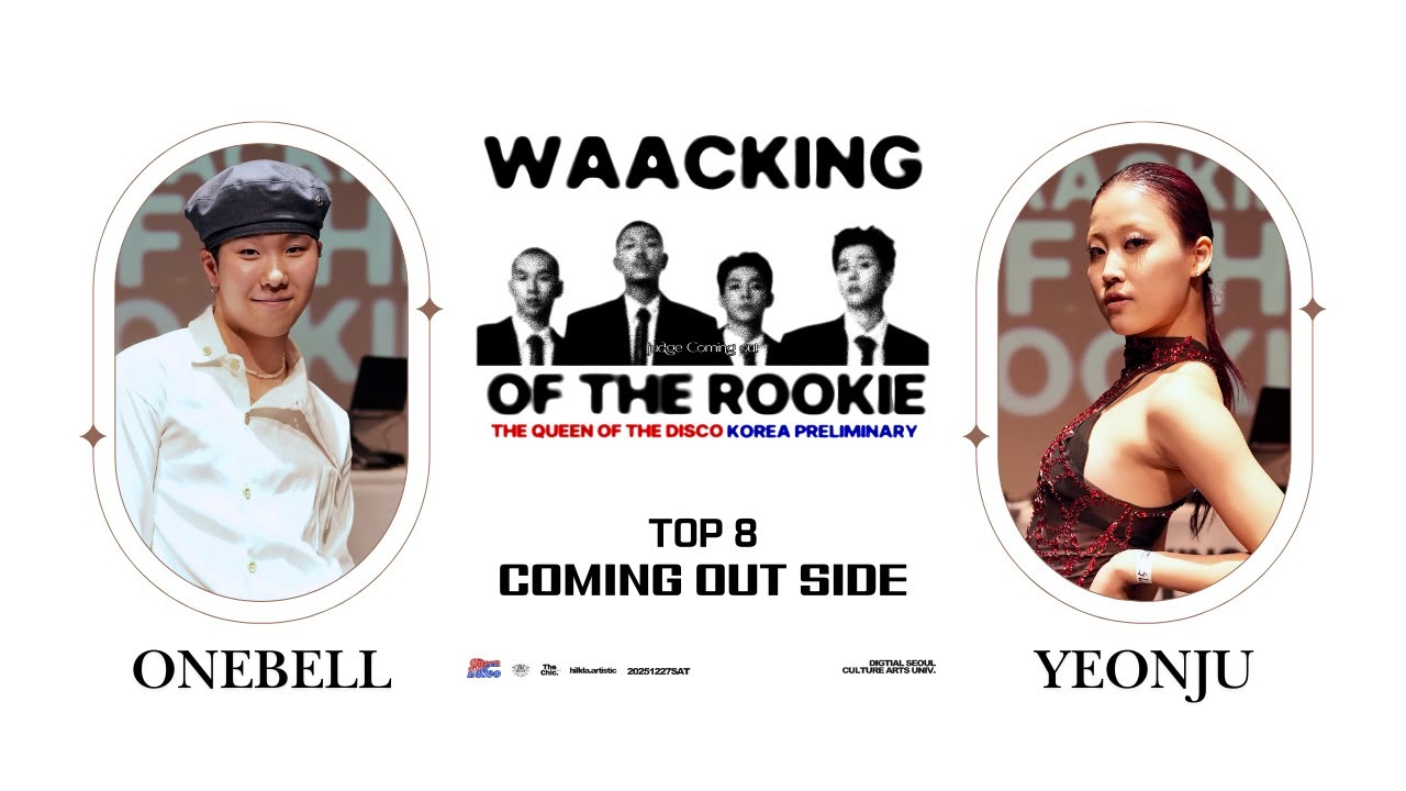Waacking of the rookie 2025 x TQOD korea preliminary | COMING OUT SIDE | TOP 8 | ONEBELL VS YEONJU