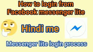 Facebook messenger lite log in kaise karen | How to login Facebook messenger lite In Hindi screenshot 4